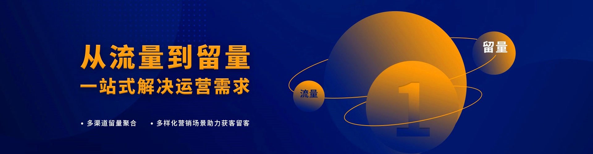敖汉旗百度广告推广