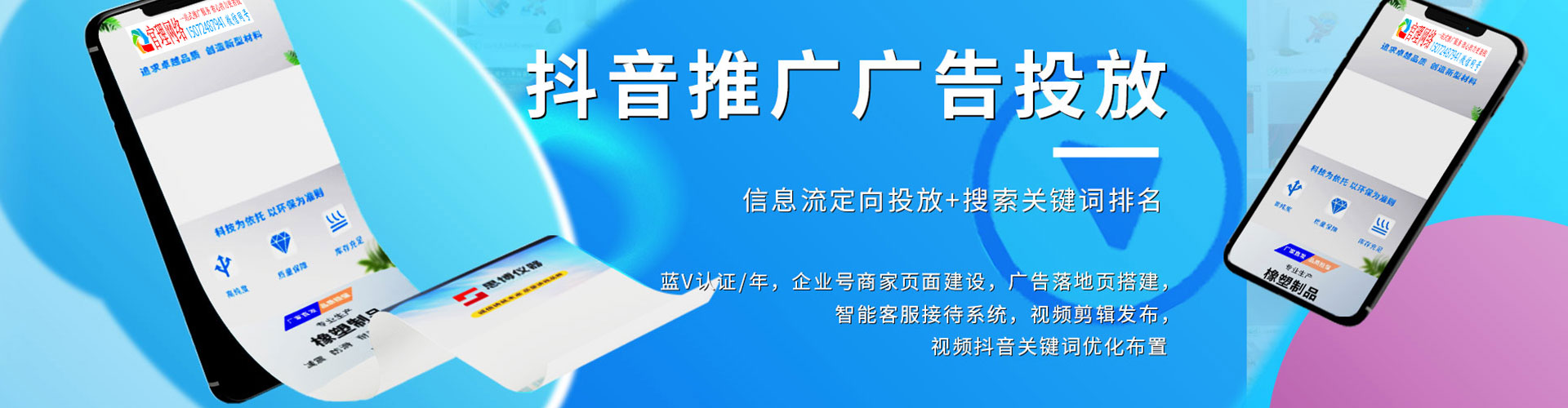 敖汉旗sem开户