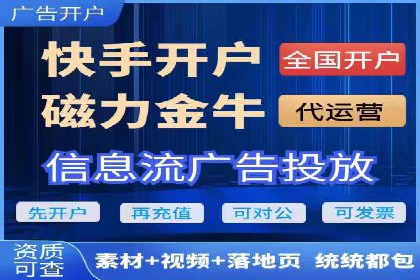 案例解析：百度广告竞价助力企业实现快速扩张